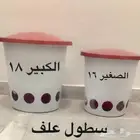 براميل علف حمام دجاج