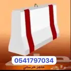 حواجز خرسانية