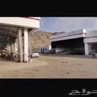 بنشر ومغسله للتقبيل
