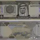 ريال  الملك فهد