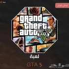 حساب قراند روكستار لل pc