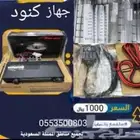  ايكوم