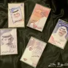 الكثير من نوادر الكاسيت (نسخة أصلية)