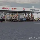 تأهيل محطات الوقود عرض خاص