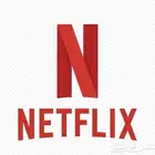 عرض خاص نتفلكس شهر كامل 5 ريال ولفتره محدوده