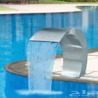 مصبات استيل صبابات شلال مصب انسيابي نافوره مصب مسبح