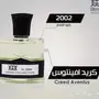 افضل عطور ميني بالسوق متوفره الان