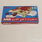 مصيدة وزغ صراصير بعوض ذبان صناعة يابانية