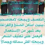 افضل منتج لتطويل وتكثيف الشعرl