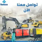 شيول