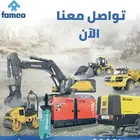 شيول قلاب