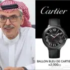 جديدنا من الساعات العالمية الرجالية درجة اولى