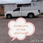 توصيل طلبات من القصيم الى الرياض يوميا