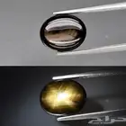 حجر الزفير النجمي الطبيعي - Star Sapphire