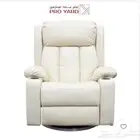 كرسي الراحة - كرسي استرخاء - كرسهزاز عرض حصري ب1199