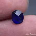 زفير ملكي مشع بشهاده دوليه