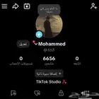 الحساب انباع الله يبارك لراعيه