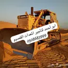 بلدوز للإيجار