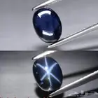 حجر الزفير الازرق النجمي Star Sapphire