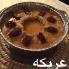 نور الشهري للعريكة والاكلات الجنوبيه