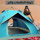 خيمة الطلعات للبر والرحلات   عائلية ومقاومة للماء