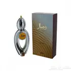 عطر وصال من اجمل بسعر ممتاز .. كمية محدودة