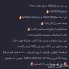 بي سي على السوم