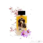 عطر مسك الزعفران