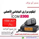 ايكوم