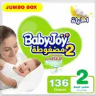حفائظ بيبي جوي رقم2