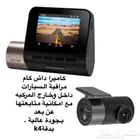 كاميرات دش كام للسبارات