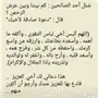 معلم مراجعات نهائية