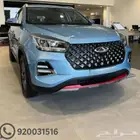 شيري تيجو 4 برو لاكجرى 2025 تمويل ميسر