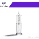 خيط الأسنان المائي - Water Flosser