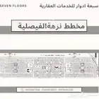 أرض للبيع في شارع عاصم بن خليفة  حي المنار  مدينة الدمام