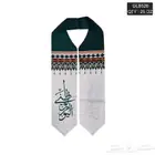 شالات اليوم الوطني جملة 95