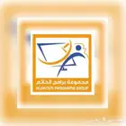 الحاتم لتصميم الموشن والشعارات