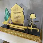 سيوف المجد للهدايا الملكيه و الدروع (درع)