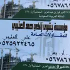 مقولات عامه