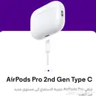 سماعة apple AirPods Pro جديدة