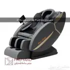كراسي مساج تدليك فاخر ب3179