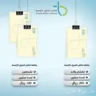 بطاقه تكافل اقوى بطاقه خصم لمن ليس له تامين عرض سنتين