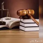 المحاماة رسالة سامية تقوم على مبدأ العدالة والانصاف