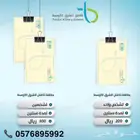 بطاقه تكافل الشرق الأوسط اقوى بطاقه خصم عرض سنتين