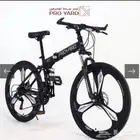 سيكل قابل للطي جنط نجمه بثلاث مراوح ب698 ومعه 15 هديه