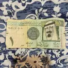 ريالات ورق الملك عبد الله رحمه الله
