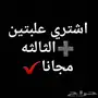 الحل الامثل لفراغات الشعر والذقنo