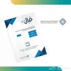 رخصة فا ل العقاريه