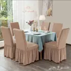 تلبيسه كراسي طاوله طعام