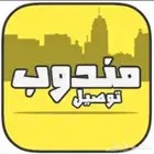 مندوب الرياض